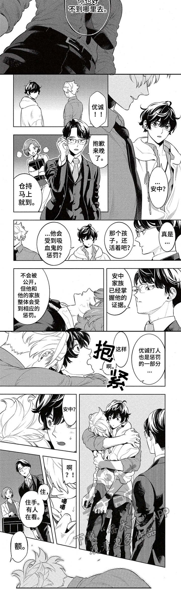 第10章：克制