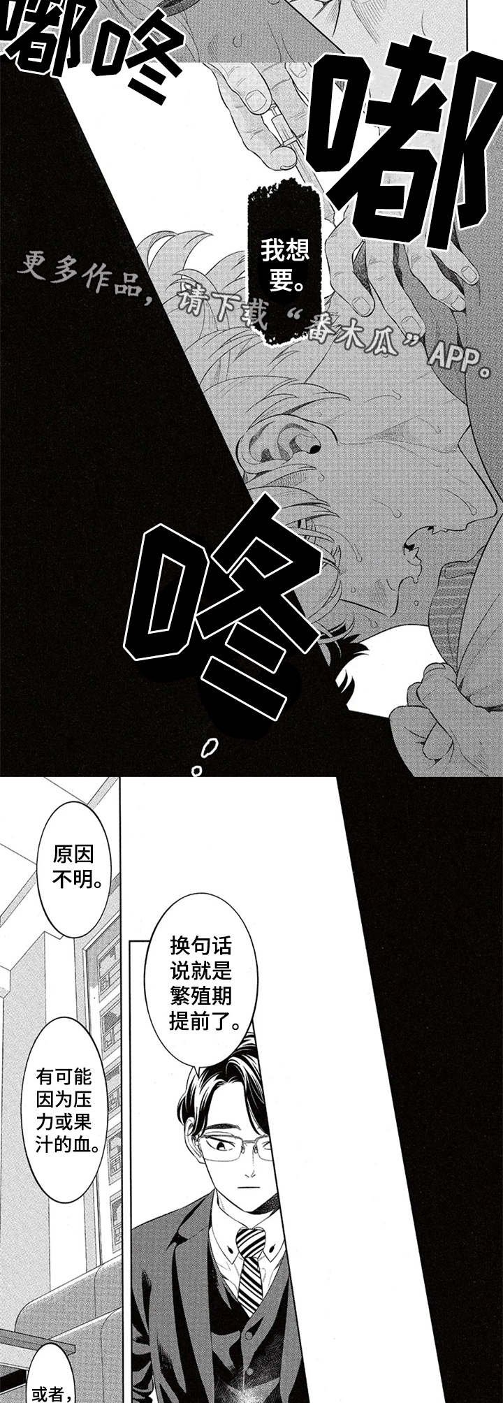 第10章：克制