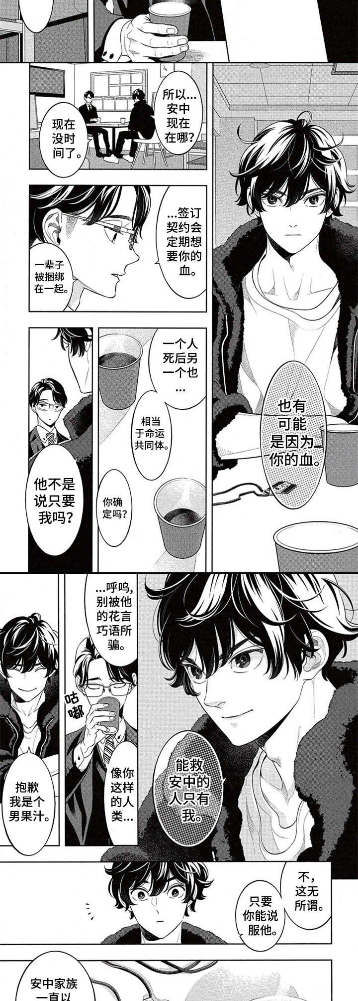 第10章：克制