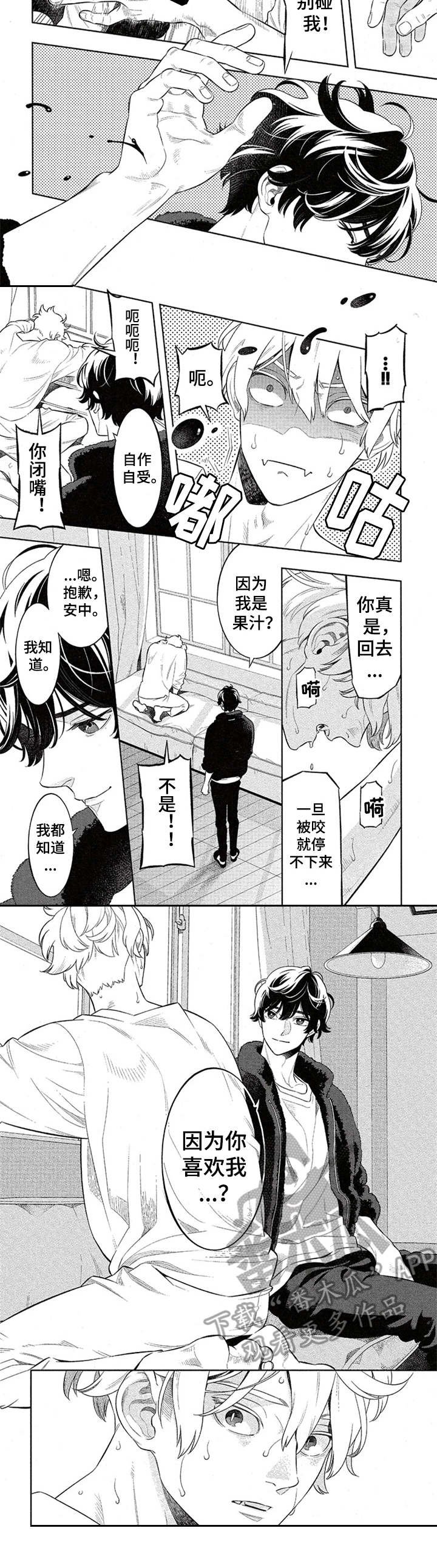 第10章：克制