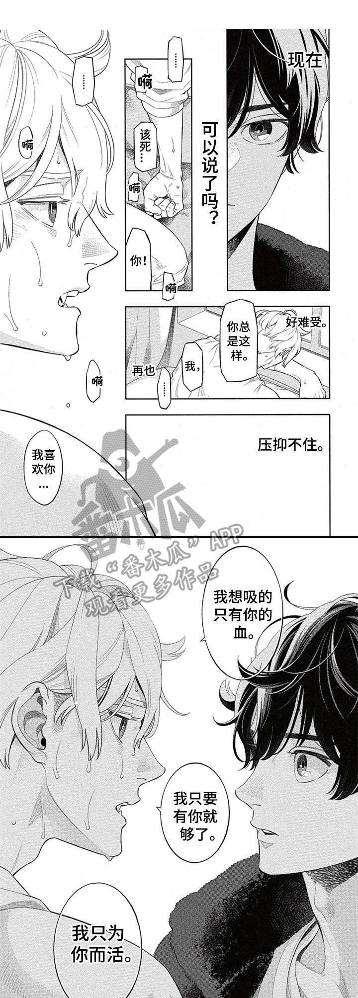 第11章：签订契约