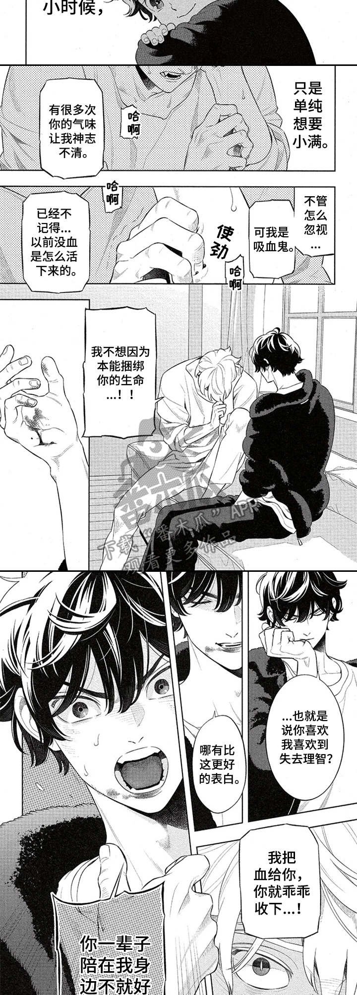 第11章：签订契约