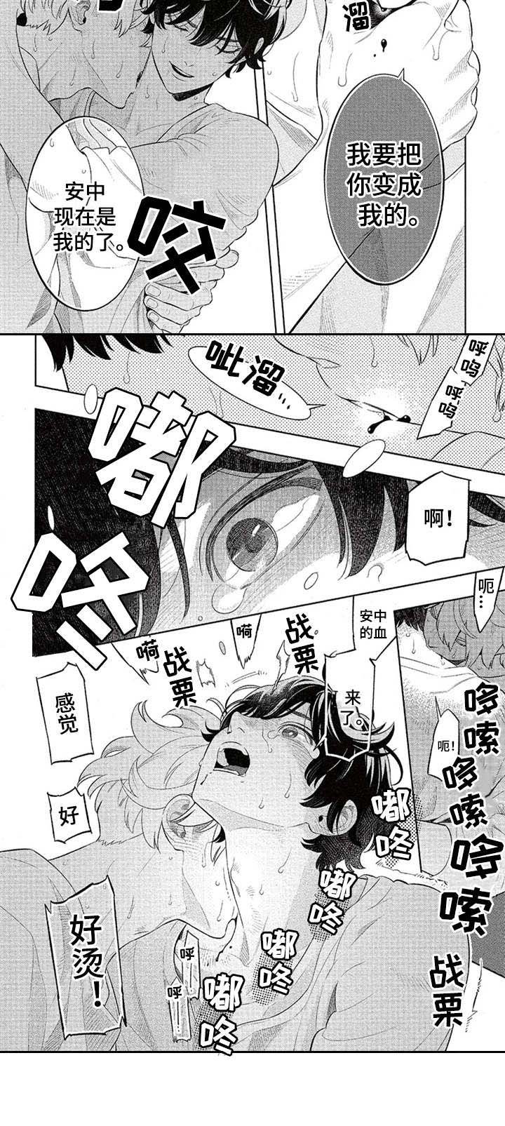 第11章：签订契约