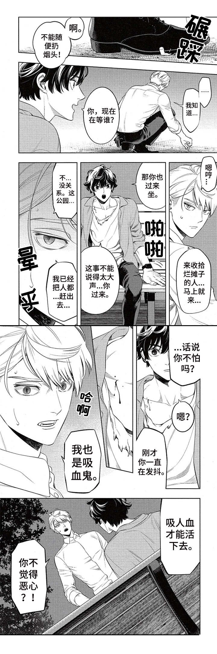 第3章：解释