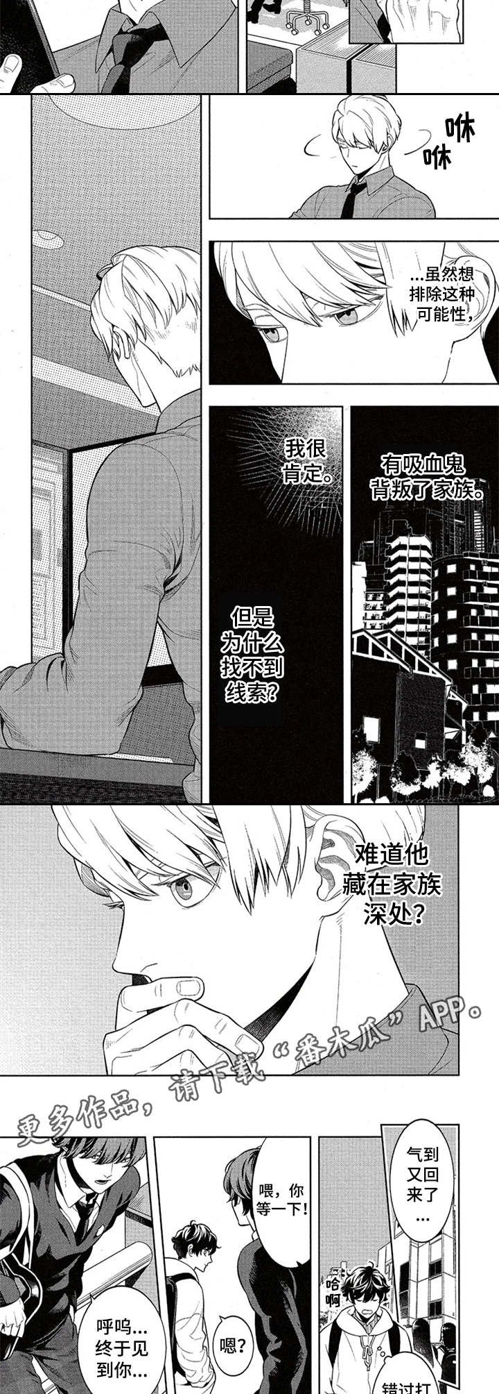 第7章：果汁
