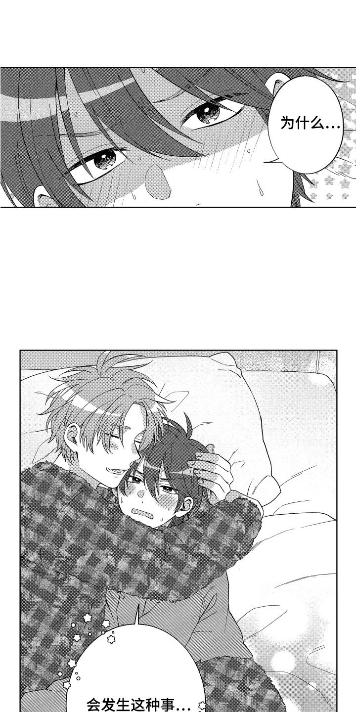 第1章：兴师动众