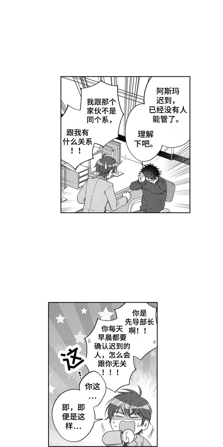 第1章：兴师动众
