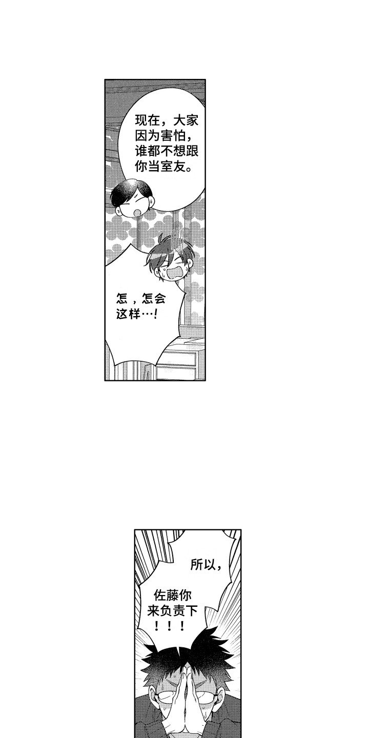 第1章：兴师动众