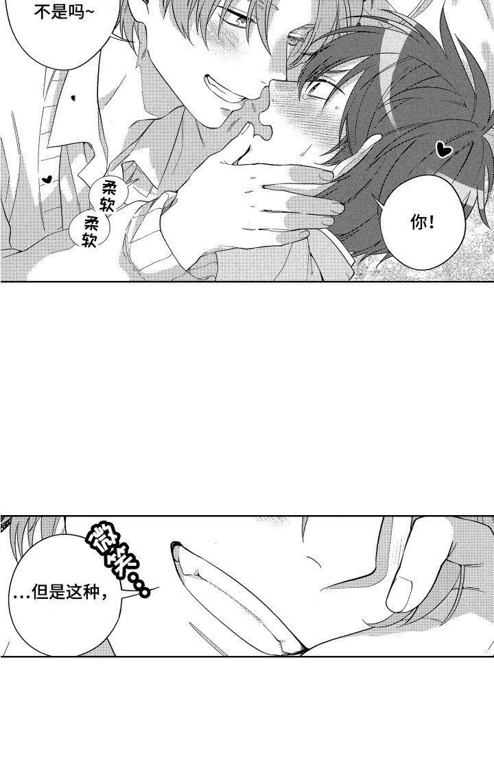 第10章：内心颤动