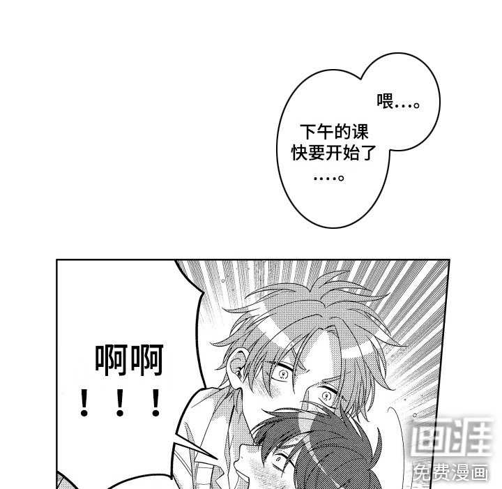 第10章：内心颤动