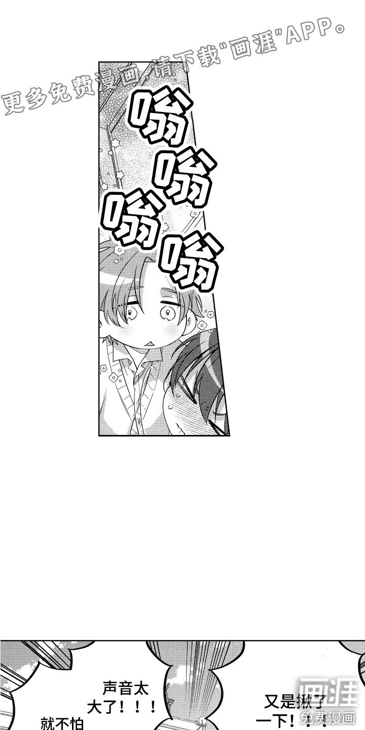 第11章：很显眼