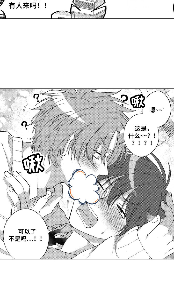 第11章：很显眼
