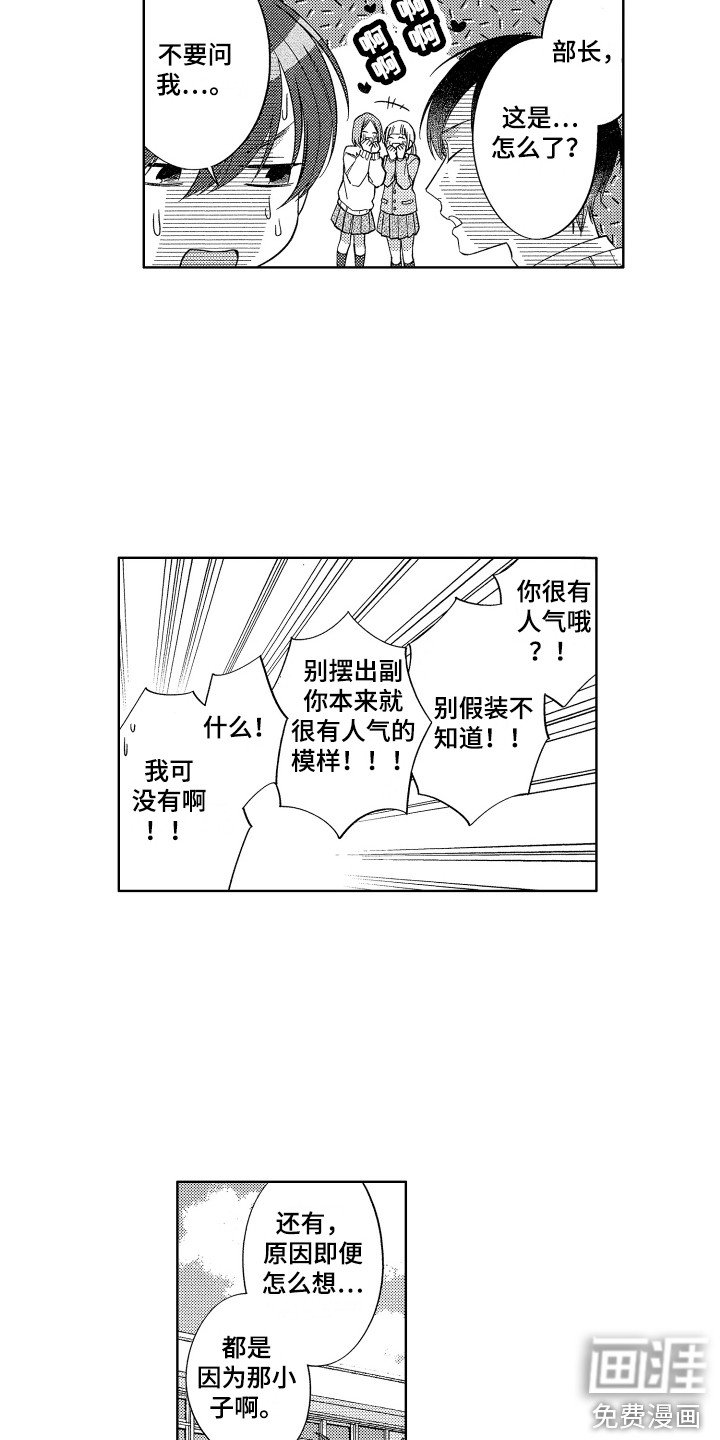 第11章：很显眼