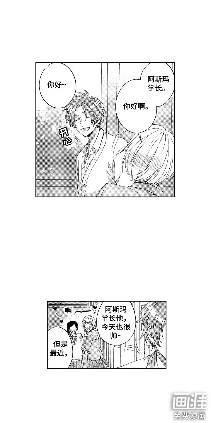 第11章：很显眼