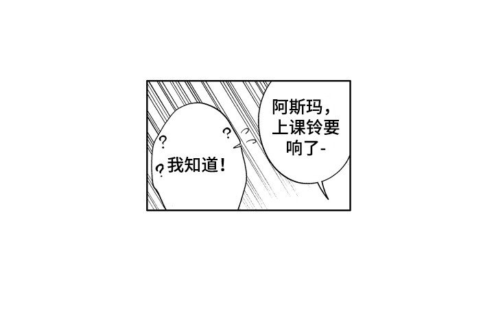 第11章：很显眼