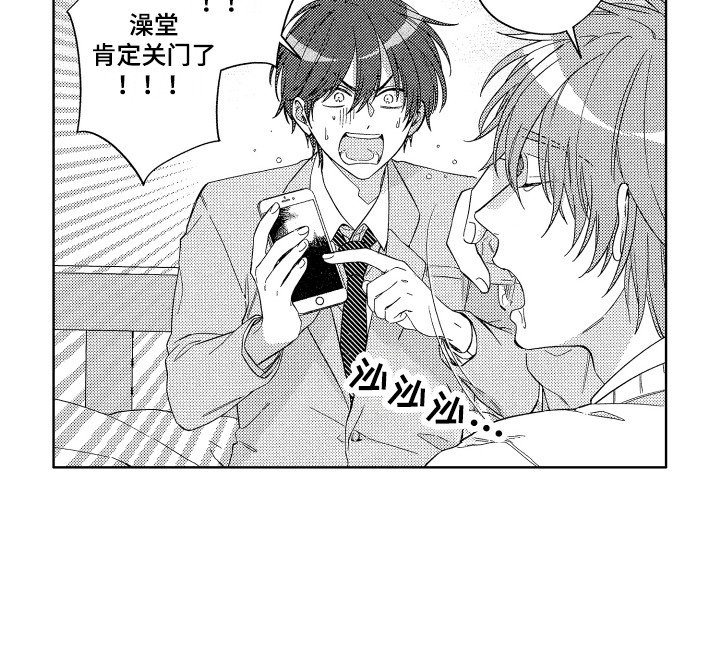第12章：睡过头
