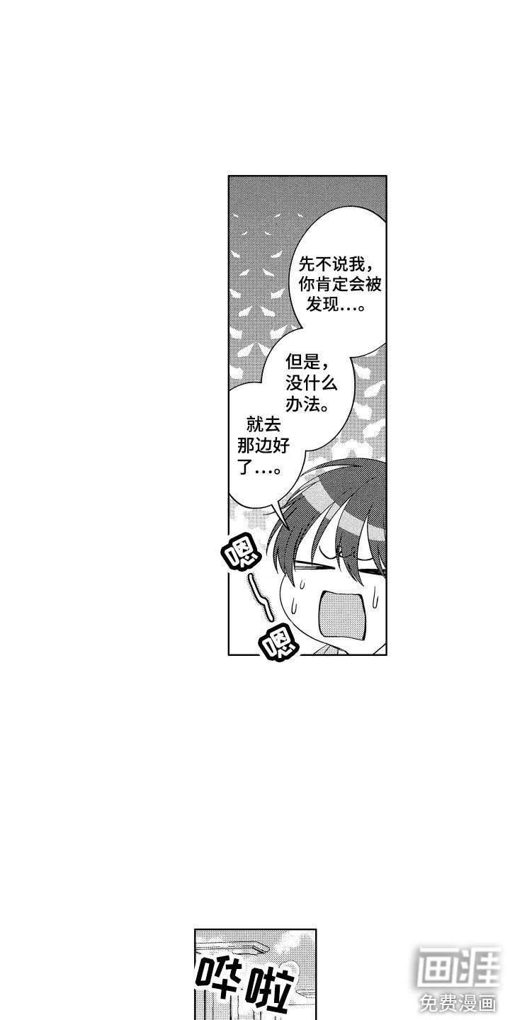 第13章：澡堂