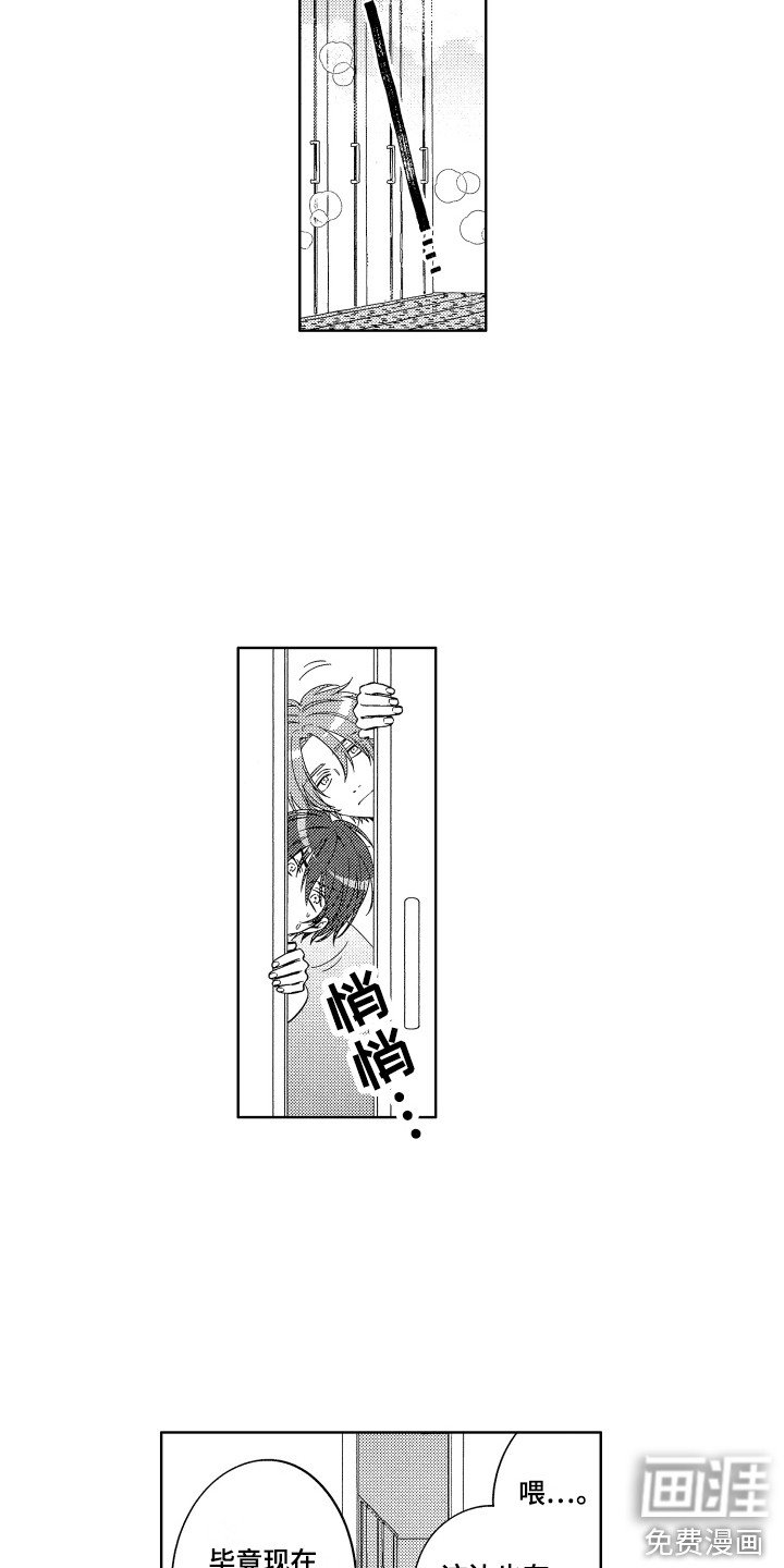 第13章：澡堂