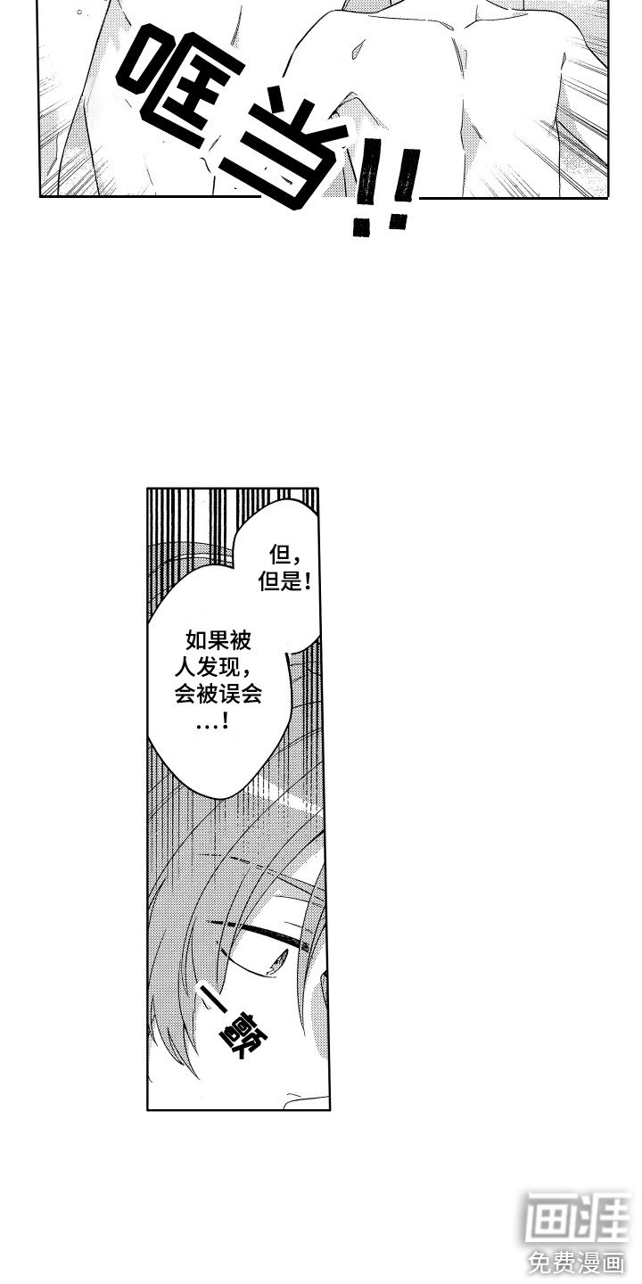 第13章：澡堂
