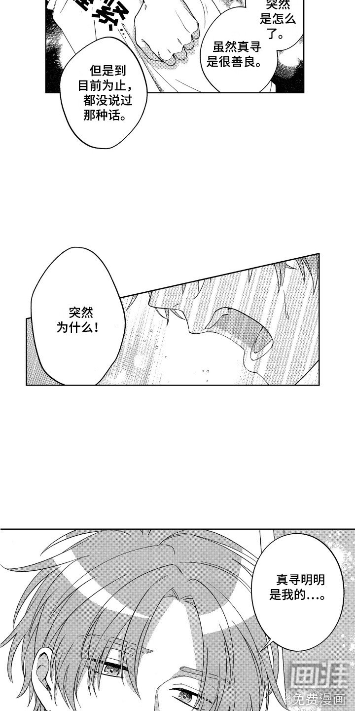 第13章：澡堂