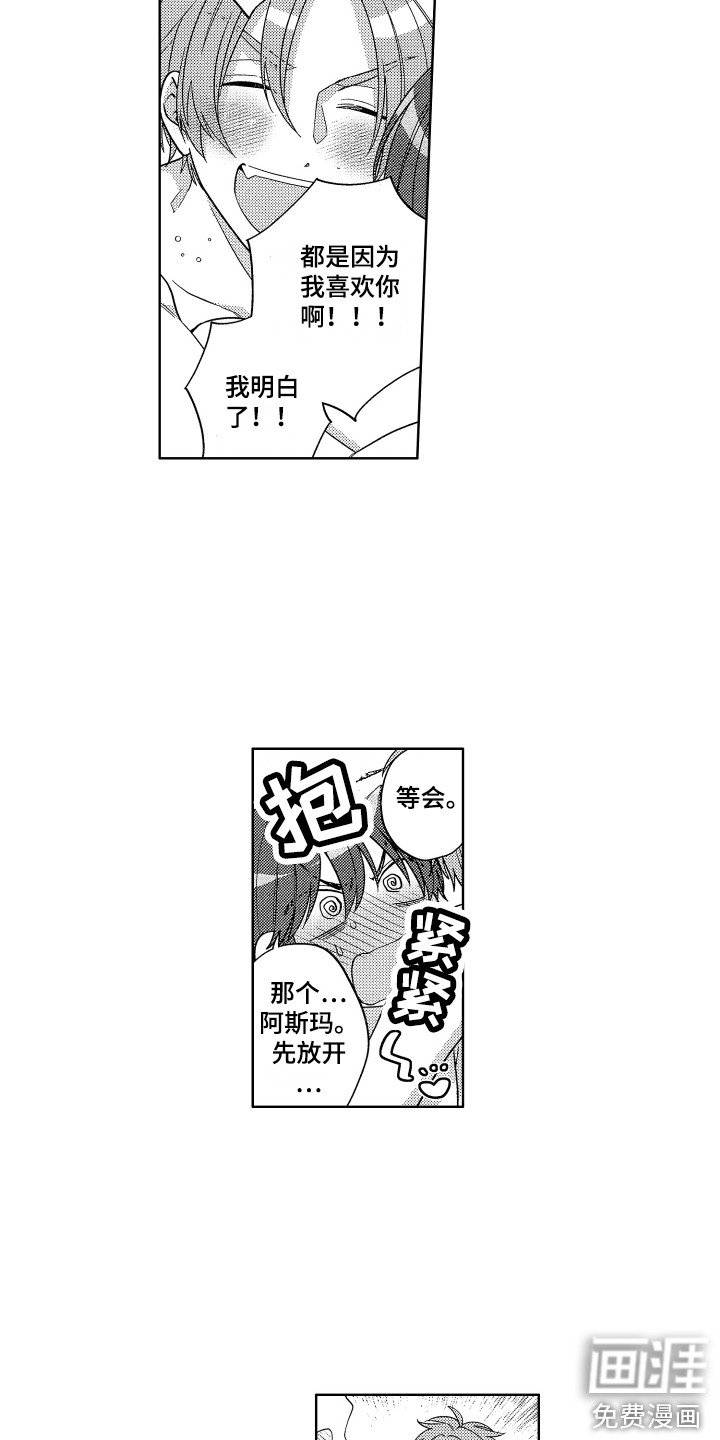 第13章：澡堂