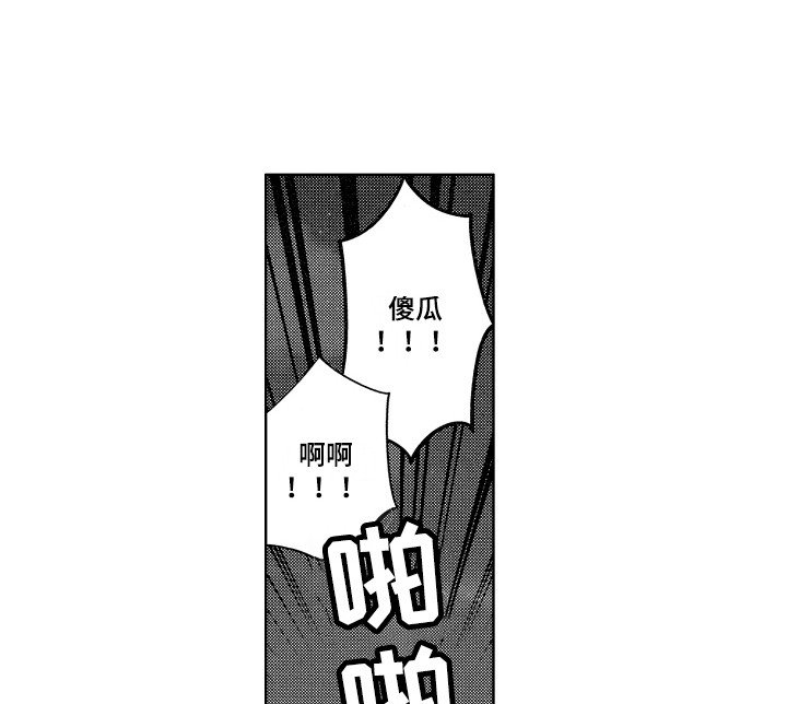 第14章：问题很大