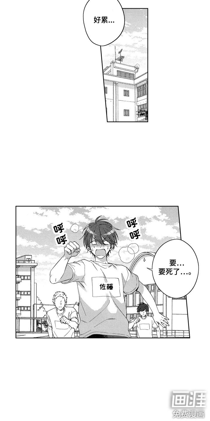 第14章：问题很大