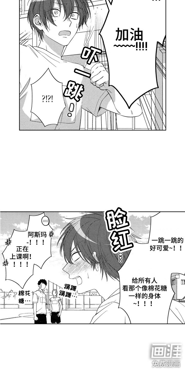 第14章：问题很大