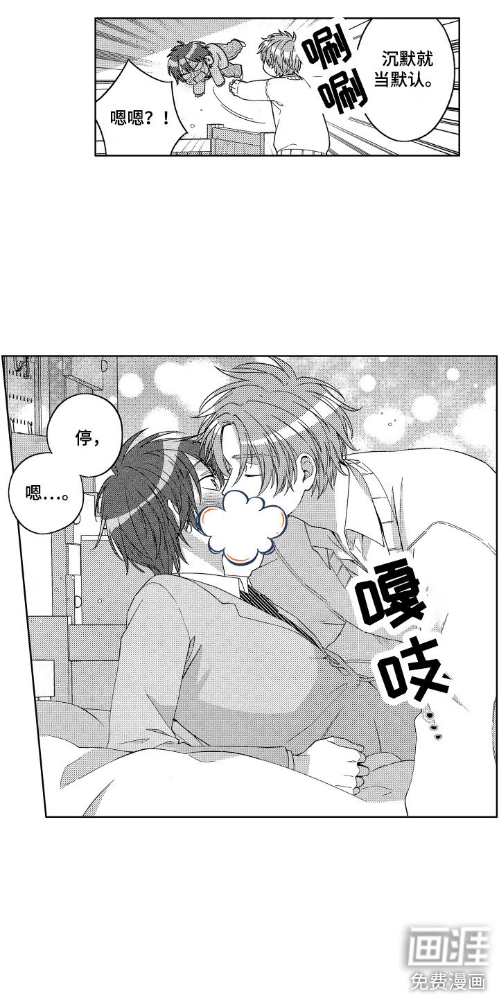 第16章：到此为止