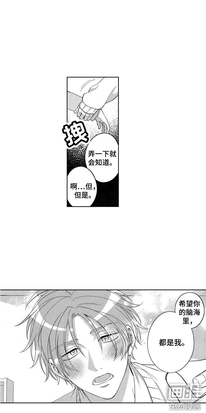 第16章：到此为止