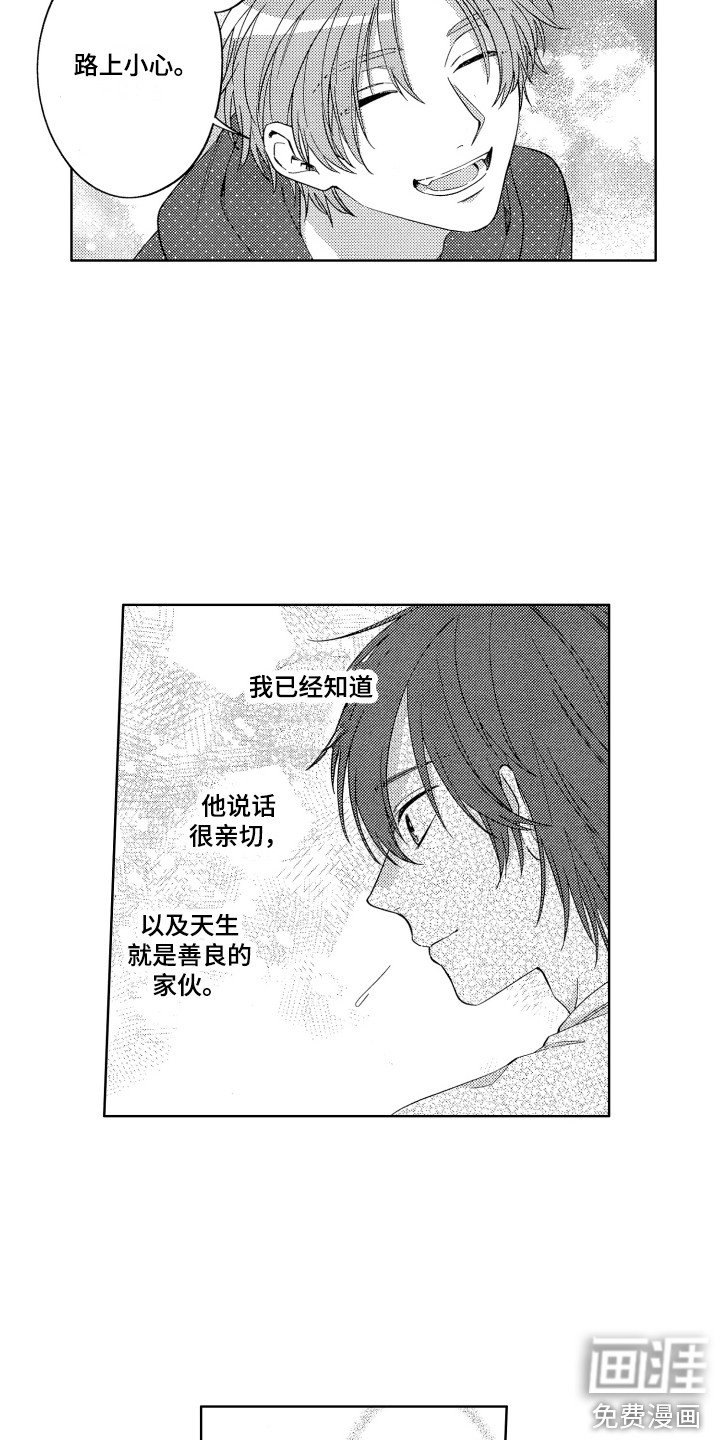 第17章：保持距离