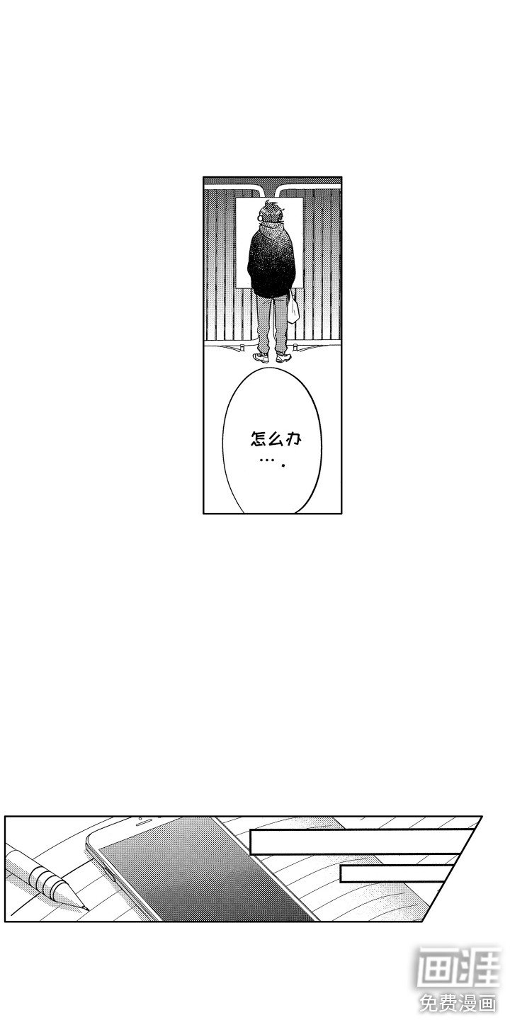 第18章：宵禁时间
