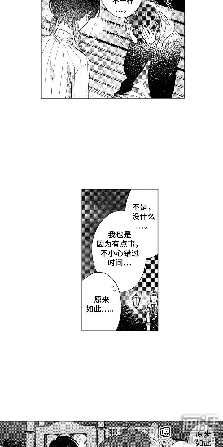第18章：宵禁时间