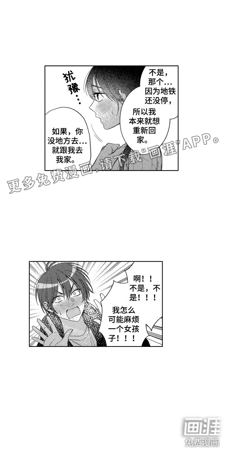 第19章：选择