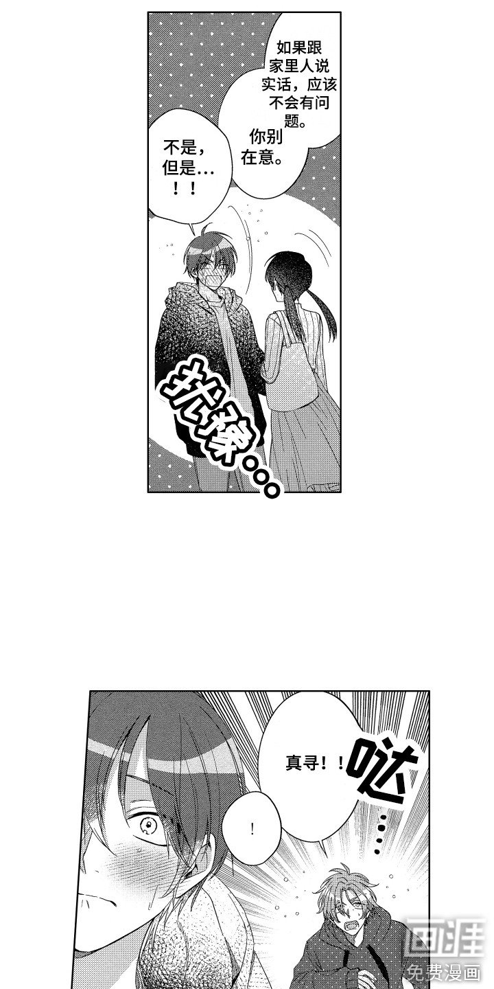 第19章：选择