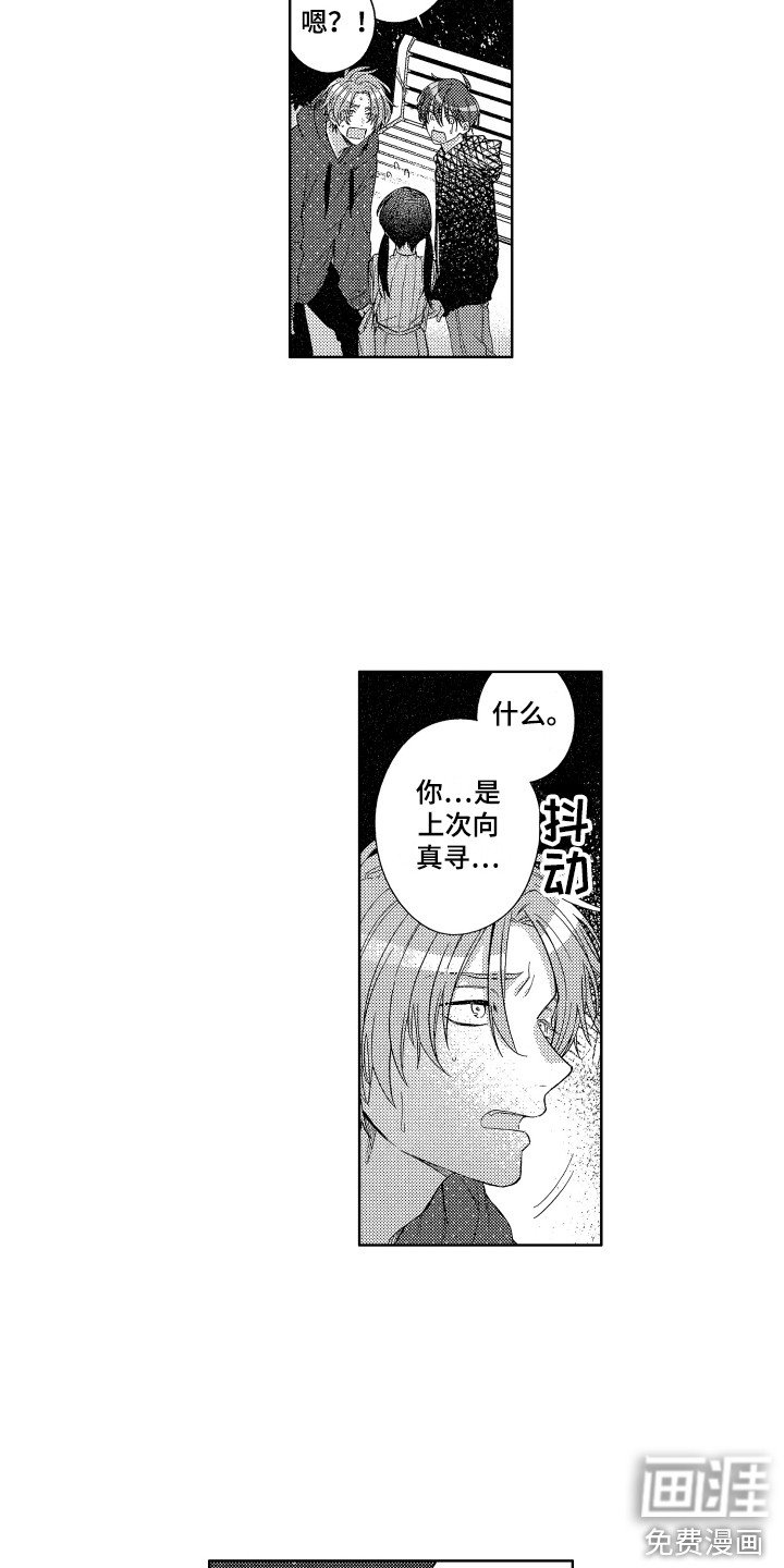 第19章：选择