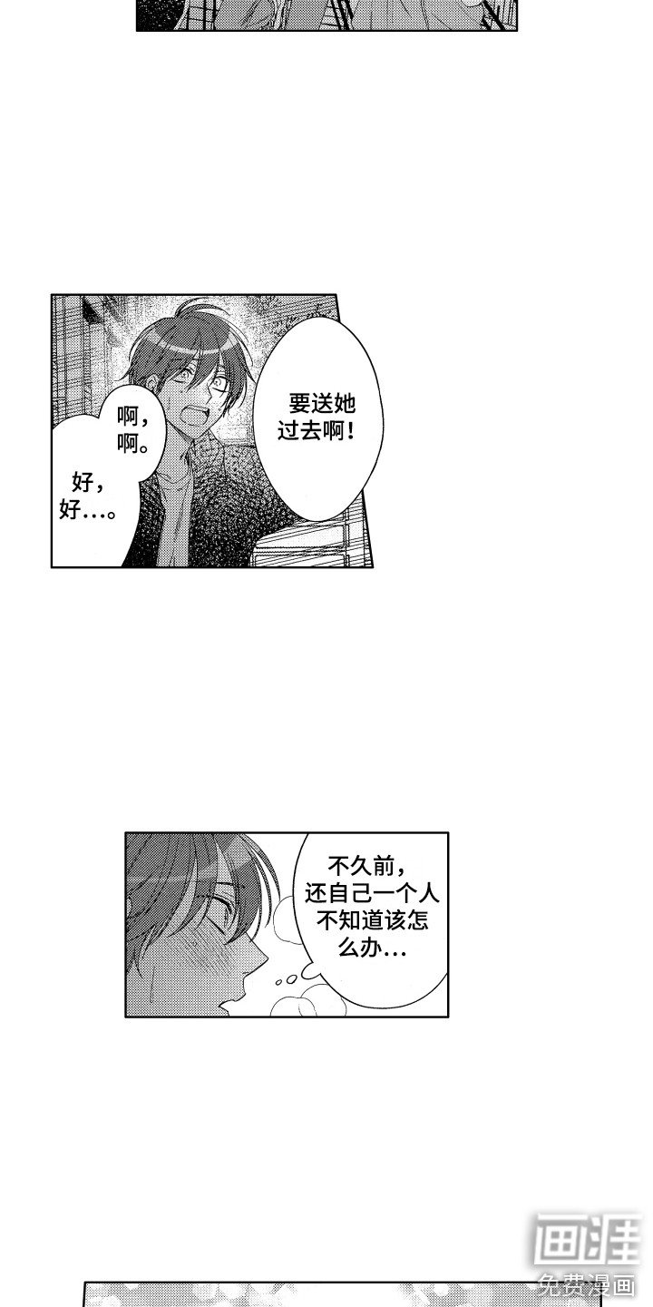 第19章：选择