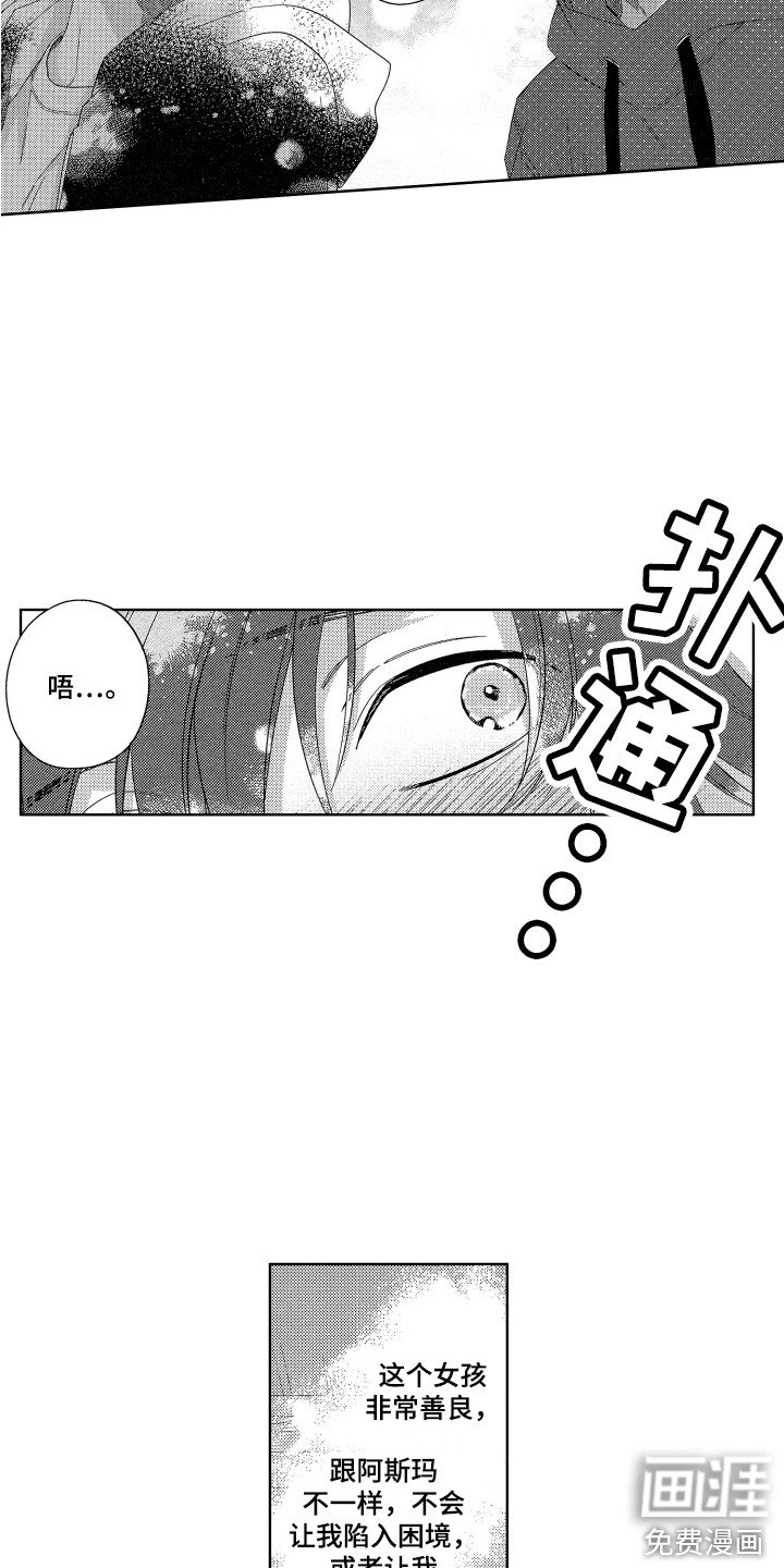 第19章：选择