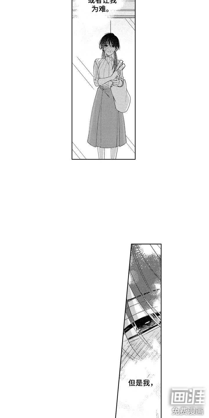 第19章：选择
