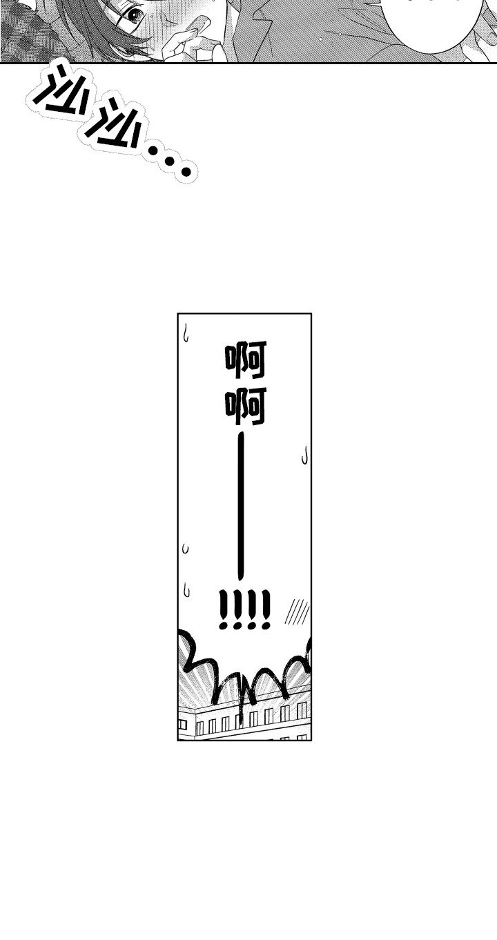 第2章：抱枕