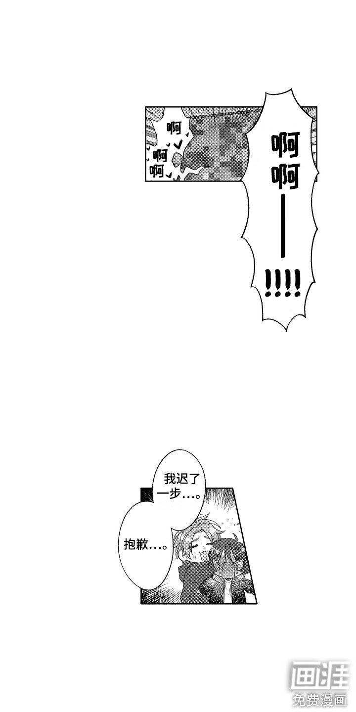 第20章：旅馆