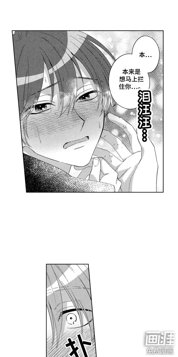第20章：旅馆