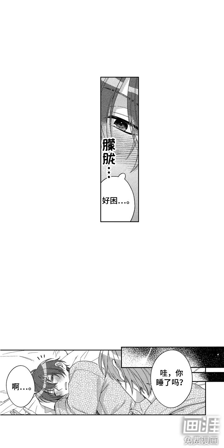 第21章：忍耐