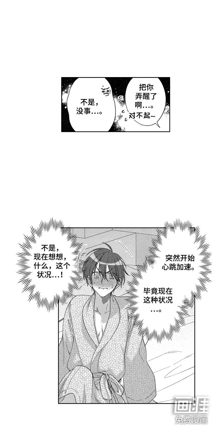 第21章：忍耐
