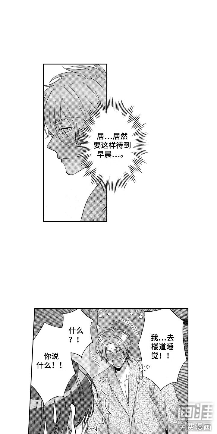 第21章：忍耐