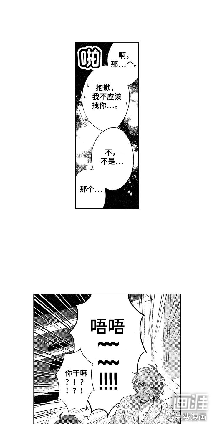 第21章：忍耐