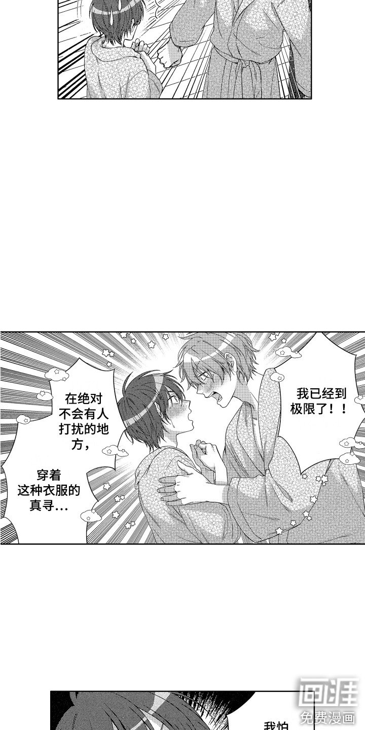 第21章：忍耐