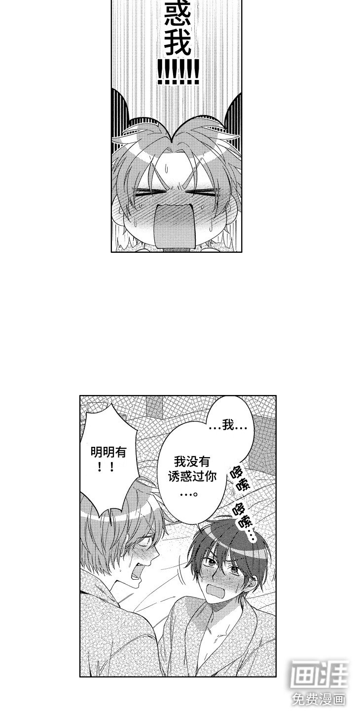 第21章：忍耐