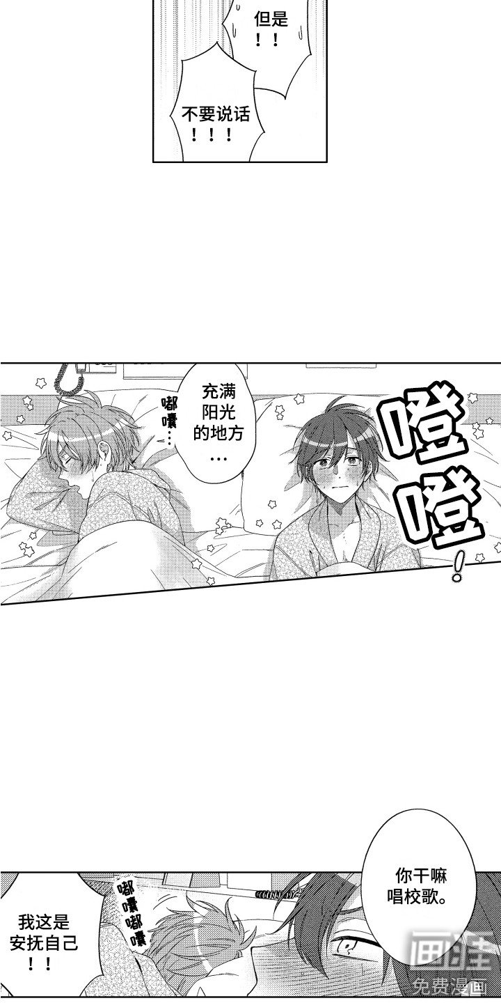 第21章：忍耐