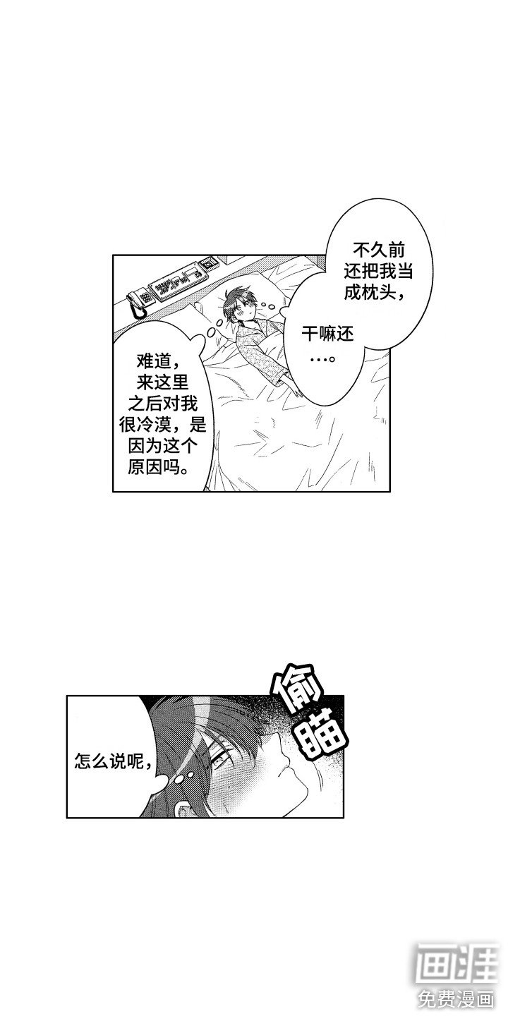 第21章：忍耐
